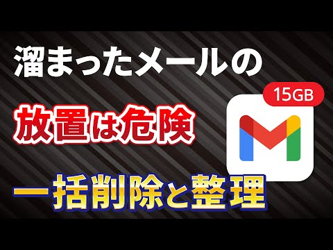 Google の鉄の支配から逃れたいですか?これらのメール アプリを試してください