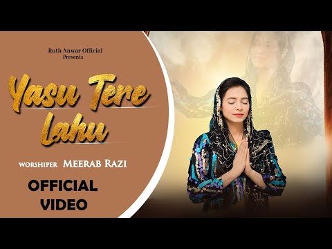 Yasu Tere Lahu | New Masihi Geet | Meerab Razi | Lyrics