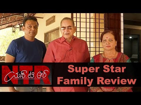 Super Star Krishna And Family About NTR Biopic