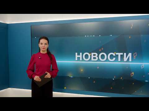 Новости 23.09.2026