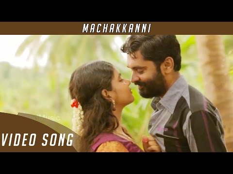Kokkirakulam Tirunelveli Jilla | Machakkanni Video Song | TrendMusic