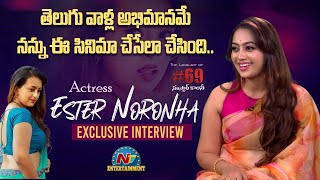 Ester Exclusive Interview About ‘#69’ Movie