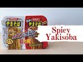 Spicy Peyoung Large Half & Half Yakisoba: Monday Reviews