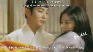 Eun Ga Eun - Sad Wind FMV (Scholar Who Walks The Night OST)[Eng Sub + Rom + Hangul]