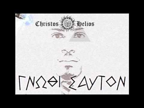 Gnothi Seauton (Know Thyself)