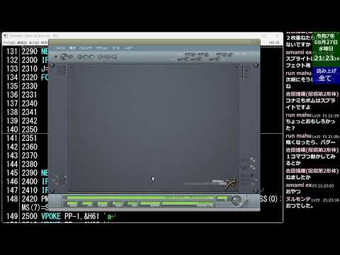 イチからMSX-BASICを習得しなおす Part28