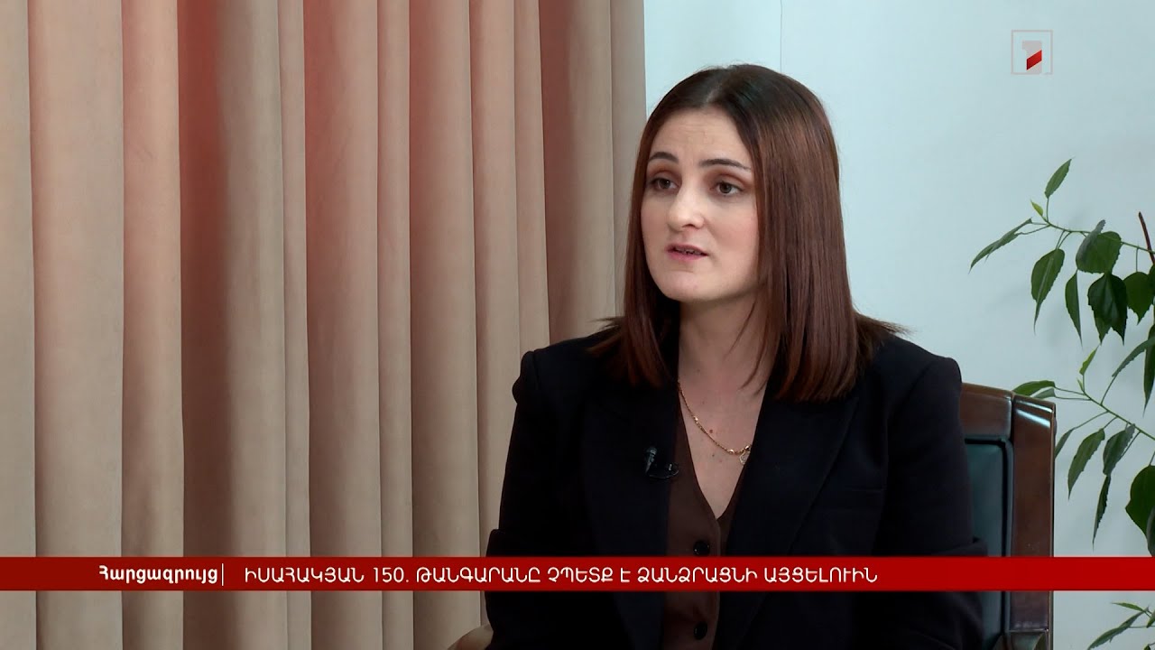 Իսահակյան 150. Թանգարանը չպետք է ձանձրացնի այցելուին