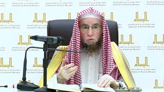 صورة 43- تفسير القرآن بجامع البسام | سورة الشورى ١٧-٢٨ | الشيخ أ.د يوسف الشبل