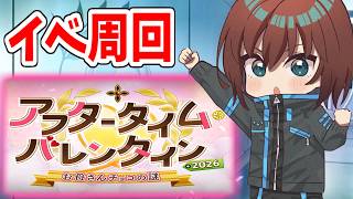 【FGO】のんびりと雑談しながら周回しよ【Fate/Grand Order】