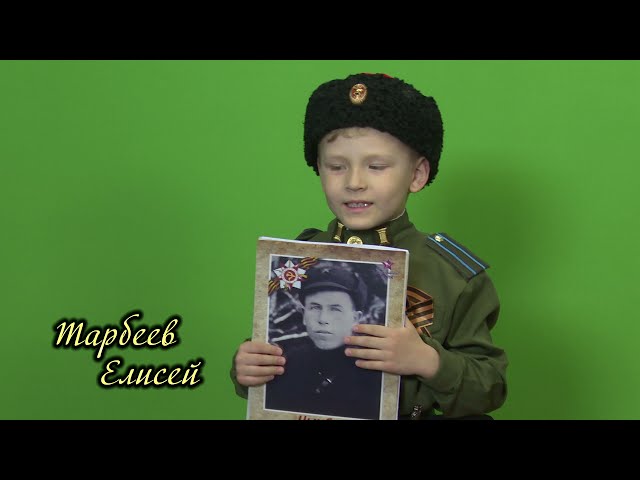 "Рифмы Победы - 2021": Елисей Тарбеев