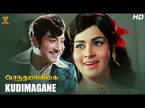Kudimagane Full HD Video Song | Vasantha Maligai Tamil Full HD Movie | Sivaji Ganesan | Vanisri