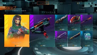 PS4,XBOXにも来る!HyperScape正式版に向けリハビリ