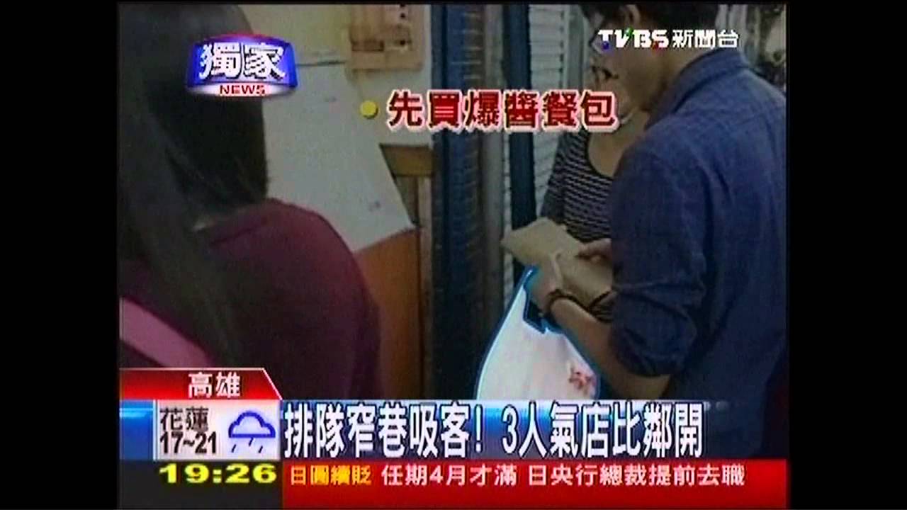〈獨家〉排隊窄巷吸客 3人氣店比鄰開