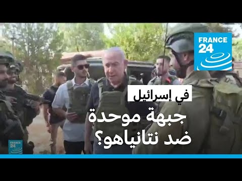 بعد تعليقها لنحو شهرين بسبب الحرب.. استئناف محاكمة نتانياهو بتهم الفساد