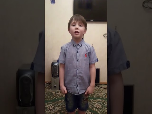 #көмешкыңгыраулар Закиров Давыд, 6 яшь, Чаллы. Зөләйха Минһаҗева шигыре.