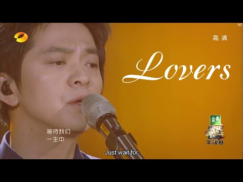 Li Jian - Lovers ~ Ep.12 Singer 2017 ENGLISH SUB