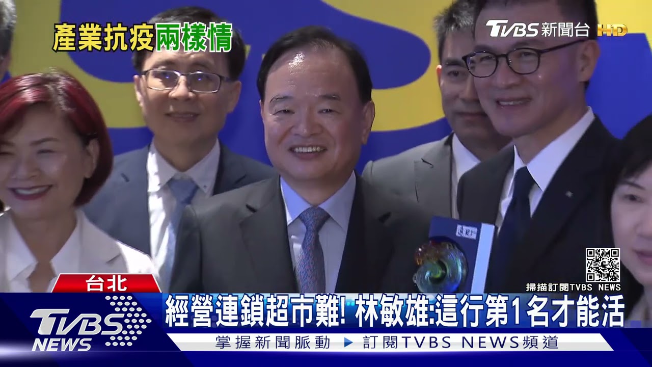 決定重建50年遠百寶慶店　昔日代言人徐旭東：有點不捨