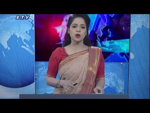 02 Pm News || দুপুর ০২টার সংবাদ || 15 April 2020 || ETV News