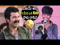 ఒరేయ్ Jai Krishna Hilarious Rap Song On Vijay Devarakonda At Little Hearts Celebration Of 