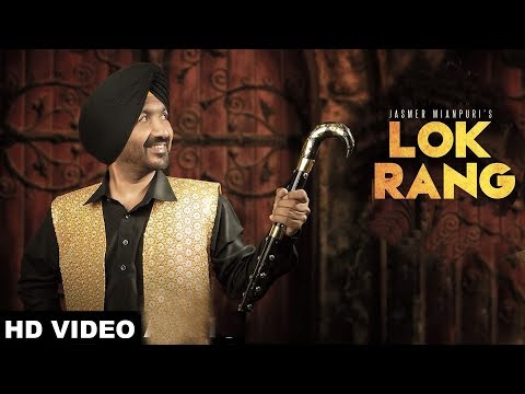 Lok Rang — watch video