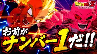 【ドラゴンボール】ベジータ命運を賭けた"1分間"の闘い‼︎ #24  【DragonBallＺ KAKAROT】実況