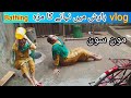 Today Bathing In The Rain Desi House Wife Bathing Vlog Desi Village Girl Life Enjoy Rain Vlog