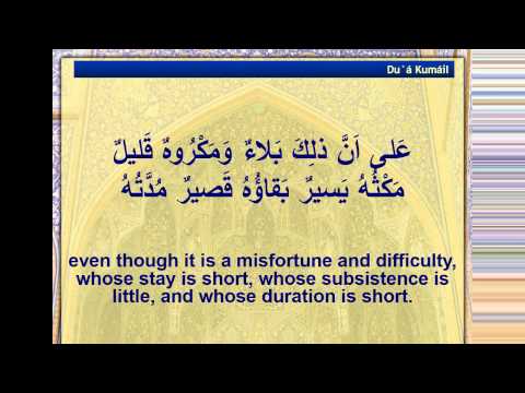 Eve 10th Dhul Hijjah 1436 - Du'a Kumayl - Brother Murtaza Bandali