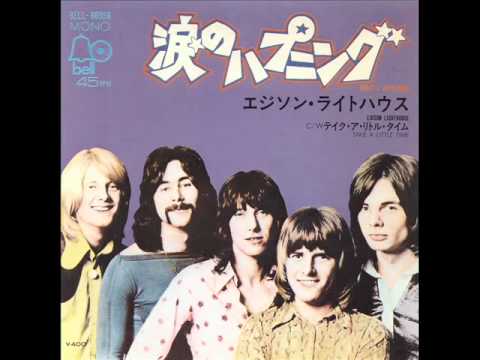 涙のハプニング／エジソン・ライトハウス What's Happening／Edison Lighthouse