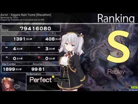osu! | firebat92 | Asriel - Kegare Naki Yume [Marathon] 99.81% FC #1 500pp