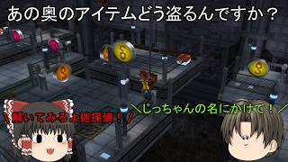 「#ゆっくり実況」 #ポケモンXD #闇の旋風ダークルギア #32