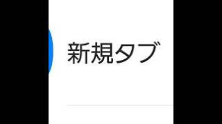 塩 のライブ配信