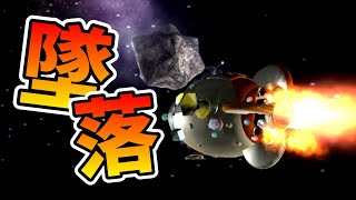 【ピクミン1】#1 ピクミン死亡数100匹以下でクリアを目指す！