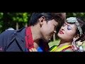 New Tharu Video Songs 2017/2074- Mahin Chhor Ke Chal Jibo - ft. Bir / Alisha