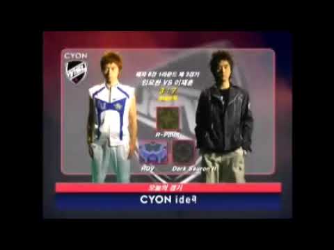 2005 LG CYON MSL - fOru (P) vs Boxer (T)  - Lower Bracket Round 1