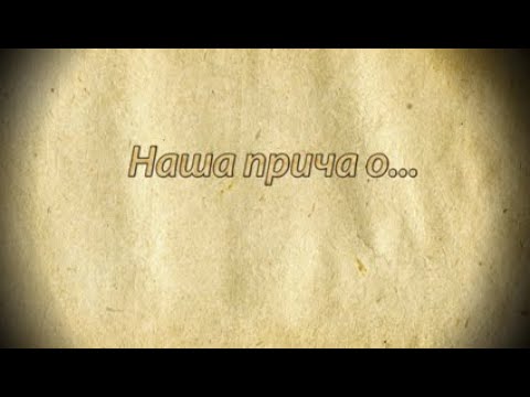 Naša priča o Rasadniku banana u Novim Banovcima