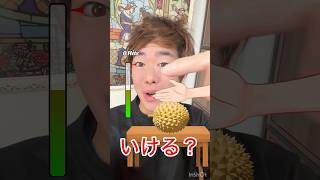 いける？😨💦　#ゲーム　#ゲーム実況