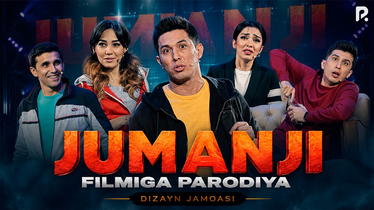 Dizayn jamoasi - Jumanji filmiga parodiya