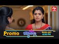 Bommarillu Latest Promo Episode No 367 7th January 2026 ETV Telugu