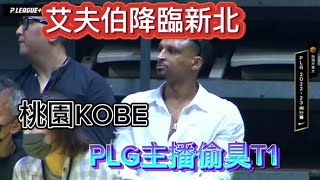 [討論] 國王主場職業氛圍是不是比雲豹好？