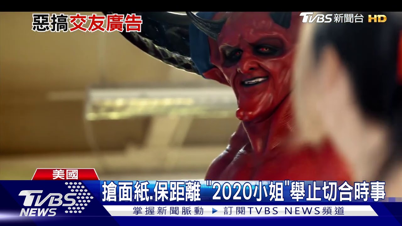 撒旦找女友！「死侍」寫劇本　交友廣告爆紅
