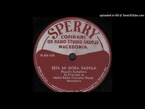 Blagojka Badnjikova - Seta mi gora razvila (1951)