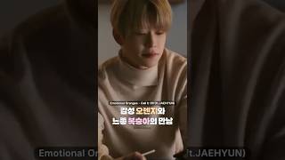 Download lagu 이모셔널 오렌지스   재현 = 느좋 감성 그 자체임 ㄷㄷ mp3