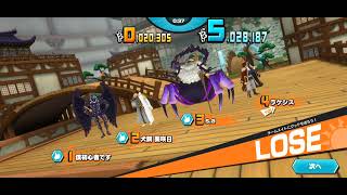 ONE PIECE バウンティラッシュ