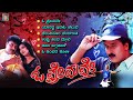 O Premave Kannada Movie Songs Video Jukebox Crazy Star Ravichandran Rambha