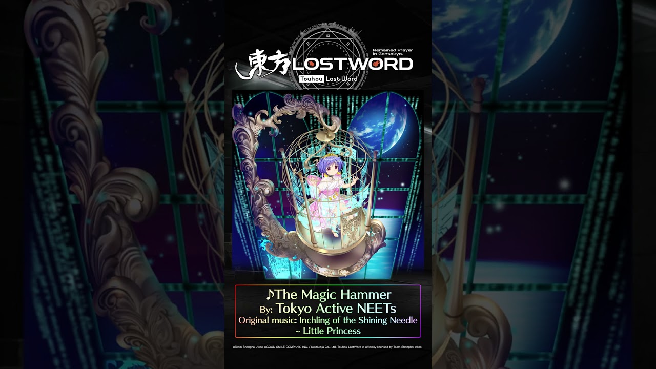 The Magic Hammer - Touhou LostWord *New* Music #TouhouLW #TouhouLostWord