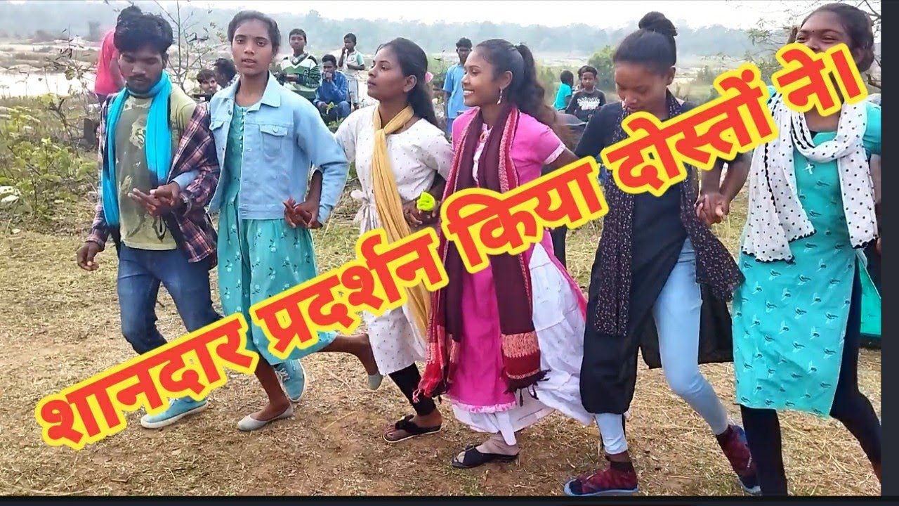 शानदार नाच प्रदर्शन किया दोस्तोँ ने ।