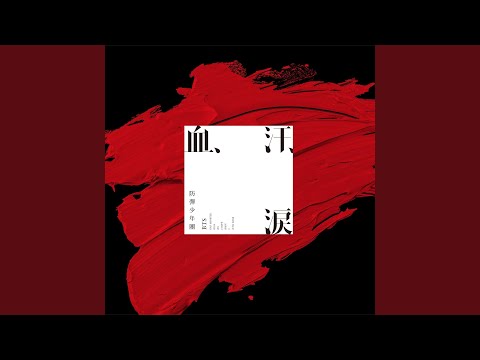 Video thumbnail for Not Today (Japanese Ver.)