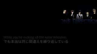 Same Mistakes- One Direction （和訳＋日本語字幕）