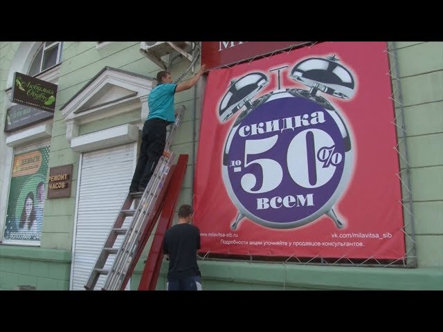 Болгарка как способ борьбы с назойливой рекламой