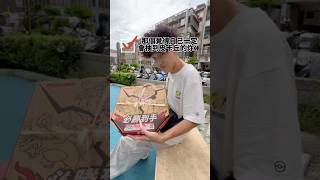 必勝客居然送寶可夢卡牌？！👀而且卡面還有必勝客 Logo🔥這次聯名不只披薩，連卡包、抱枕、購物袋都直接出手！如果是你，最想抽到哪一款特典卡？⚡️